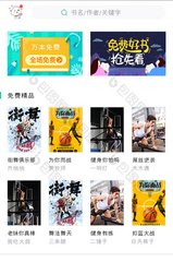 经典百家家乐APP